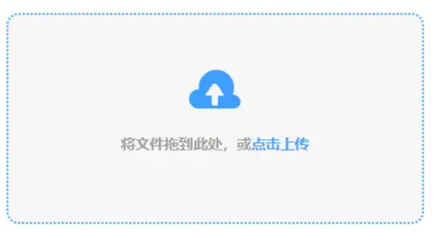 必赢平台官方网站使用讲解 - 添加文件